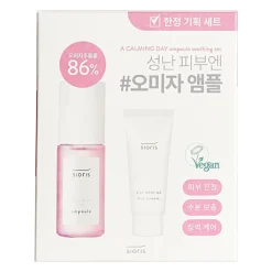 A Calming Day Ampoule Set