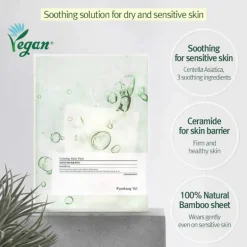 Calming Mask Pack
