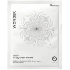 Honey Green Brilliant Mask