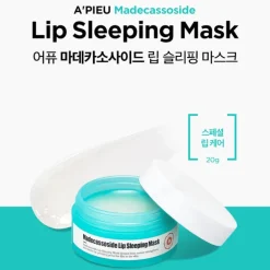 Madecassoside Lip Sleeping Mask