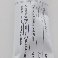 Reju 5000 Cream