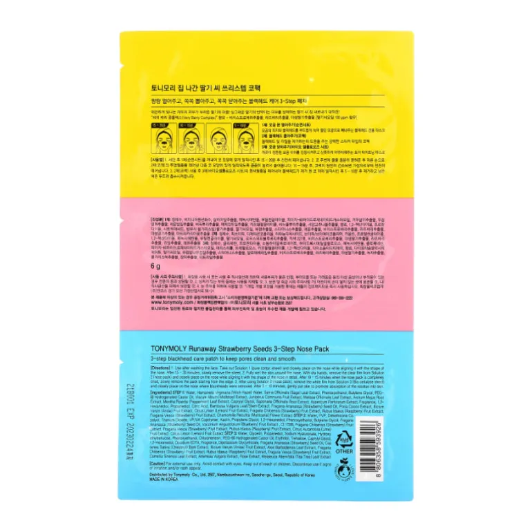 Runaway Strawberry 3-step Nose pack