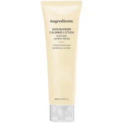 Skin Barrier Calming Lotion