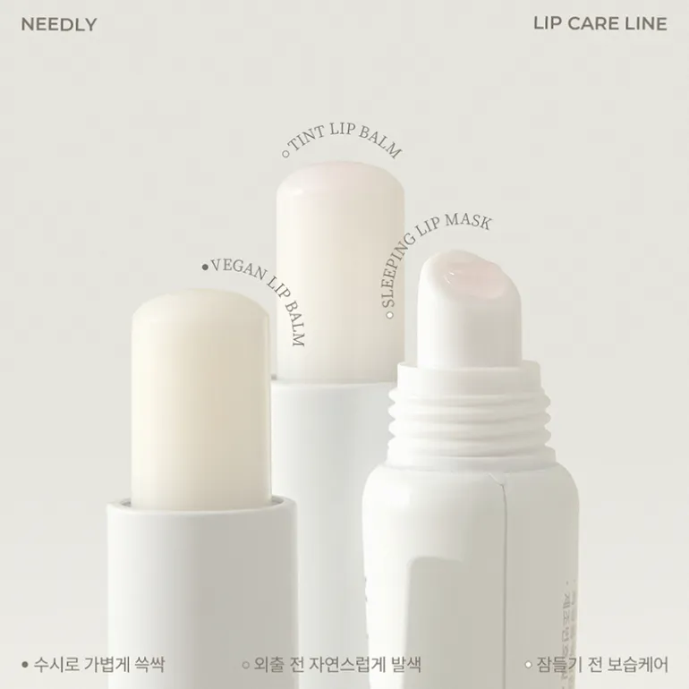 Sleeping Lip Mask