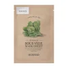 Sous Vide Mask Sheet